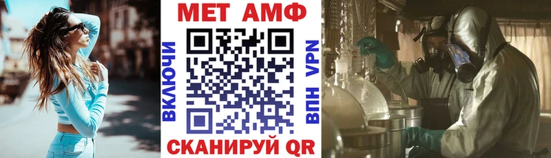 АМФЕТАМИН Premium  Купить  Бежецк 