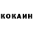 КОКАИН Columbia Nullify