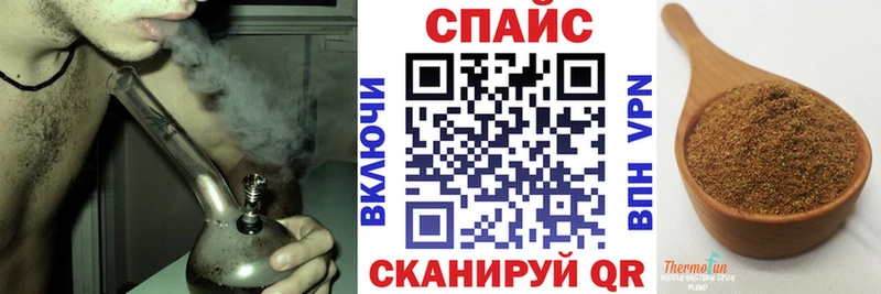 Купить закладки  Бежецк  Бутират BDO 