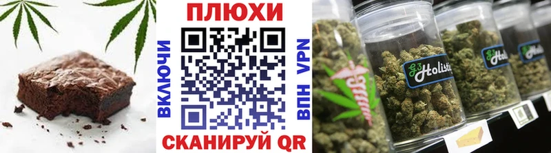 Canna-Cookies конопля  Купить где  Бежецк 