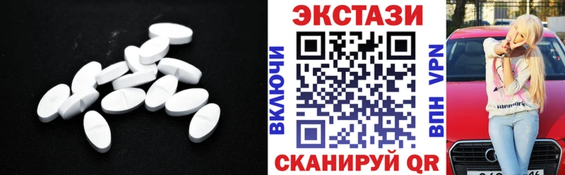 Купить закладки  Бежецк  Экстази 99% 