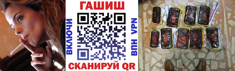 Купить  Бежецк  ГАШИШ VHQ 