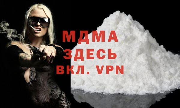 а пвп мука Бугульма