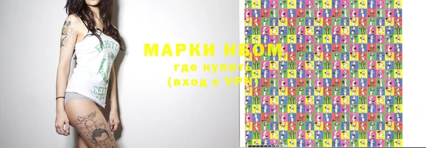 mdma Бронницы