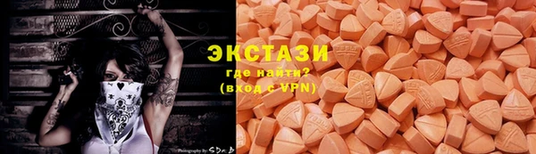 mdma Бронницы