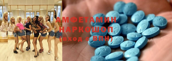 героин Бородино