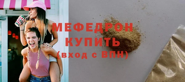 а пвп мука Бугульма