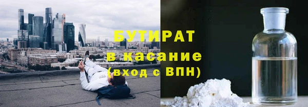 а пвп мука Бугульма