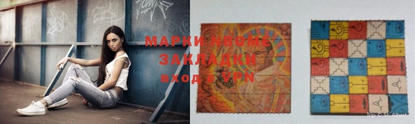 mdma Бронницы