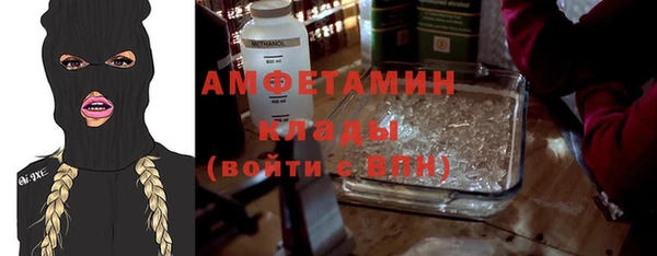 героин Бородино