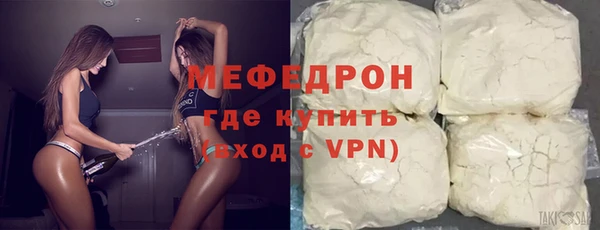 а пвп мука Бугульма