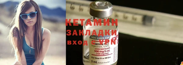 героин Бородино