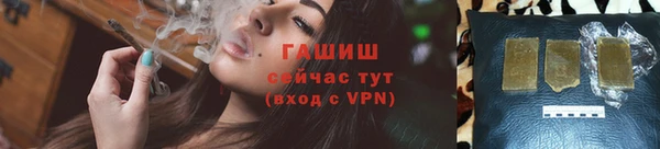 героин Бородино