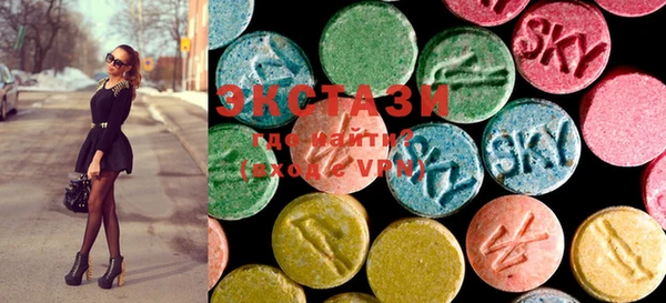mdma Бронницы