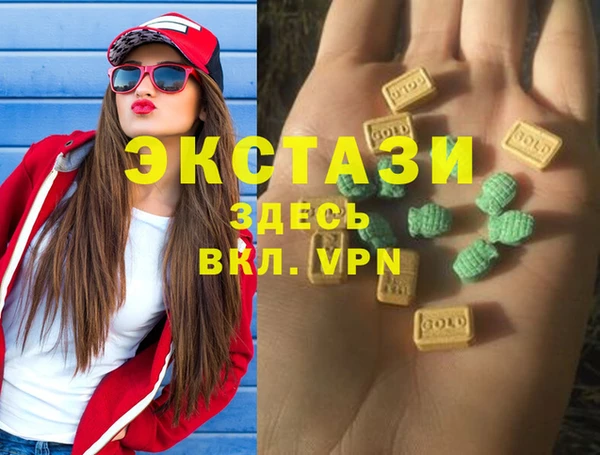mdma Бронницы