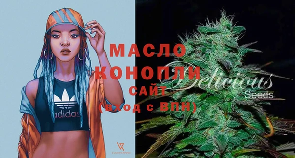 а пвп мука Бугульма