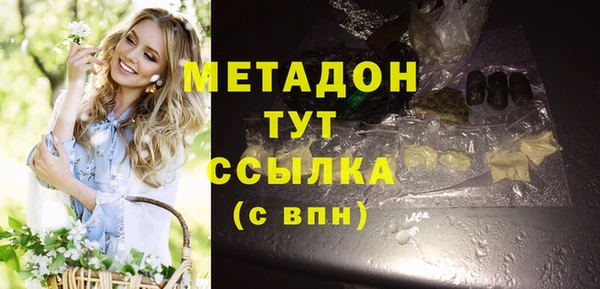 а пвп мука Бугульма