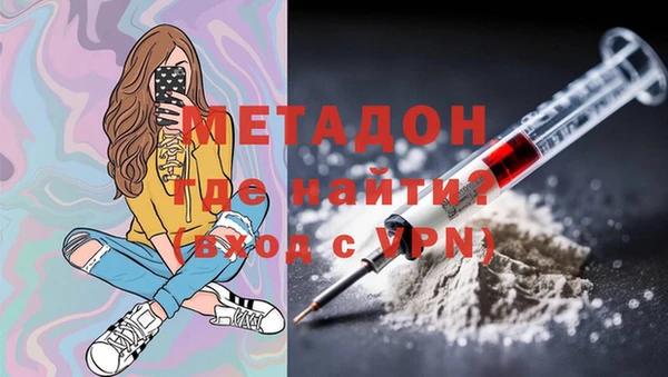 mdma Бронницы