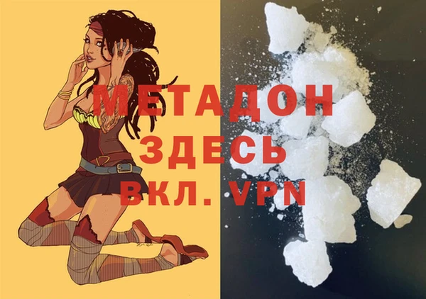 героин Бородино