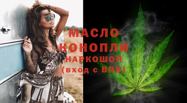 mdma Бронницы