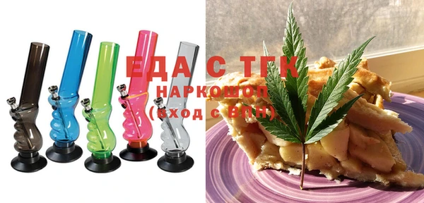 героин Бородино