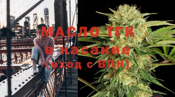 mdma Бронницы