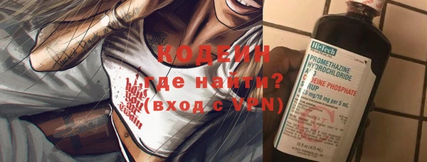 героин Бородино