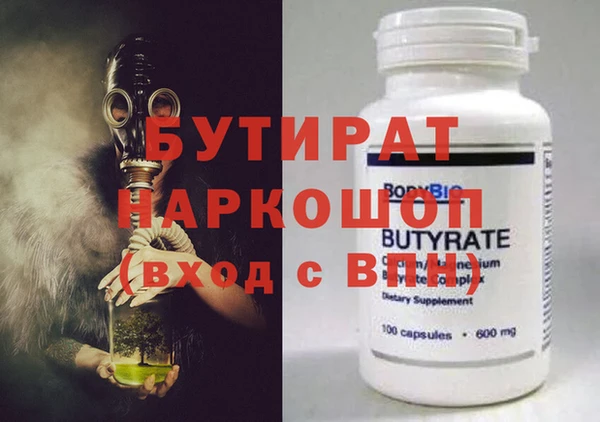 а пвп мука Бугульма