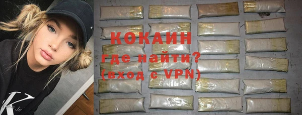 героин Бородино