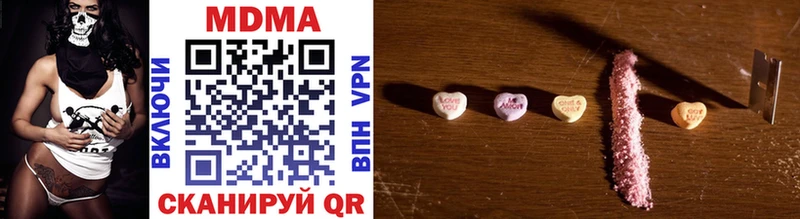 MDMA crystal  Купить  Бежецк 