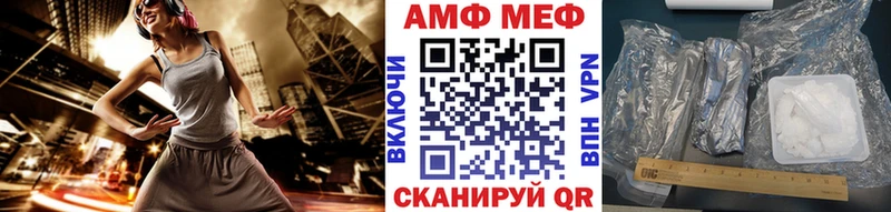 Метамфетамин кристалл Бежецк