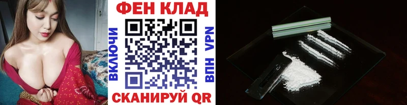 Купить где  Бежецк  МЕТАМФЕТАМИН винт 