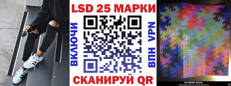 Купить где  Бежецк  Марки 25I-NBOMe 1,5мг 
