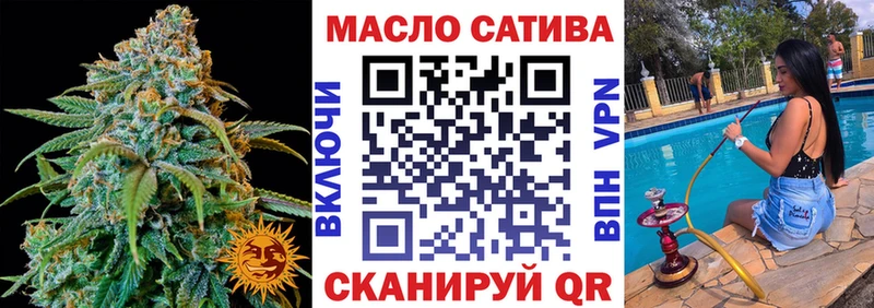 ТГК Wax  Купить закладки  Бежецк 