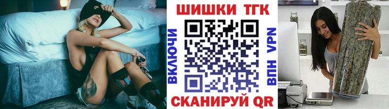 Купить  Бежецк  МАРИХУАНА планчик 