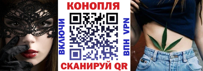 Шишки марихуана MAZAR Бежецк